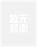 重生末世前:开局契约凤翅鎏金螳